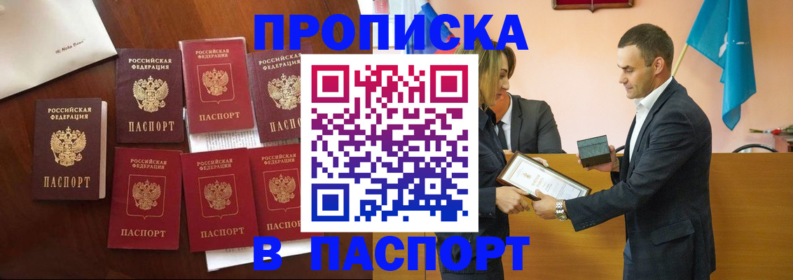 регистрация для школы в Оренбурге