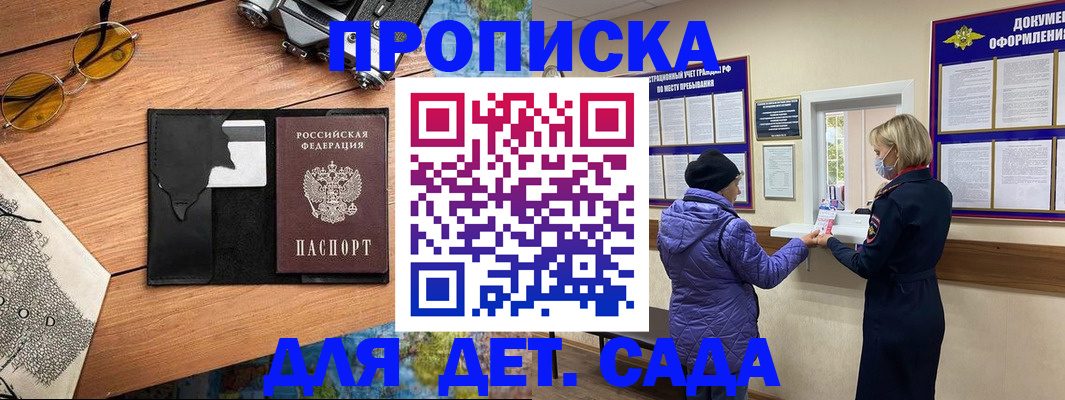 найти адрес прописки в Оренбурге