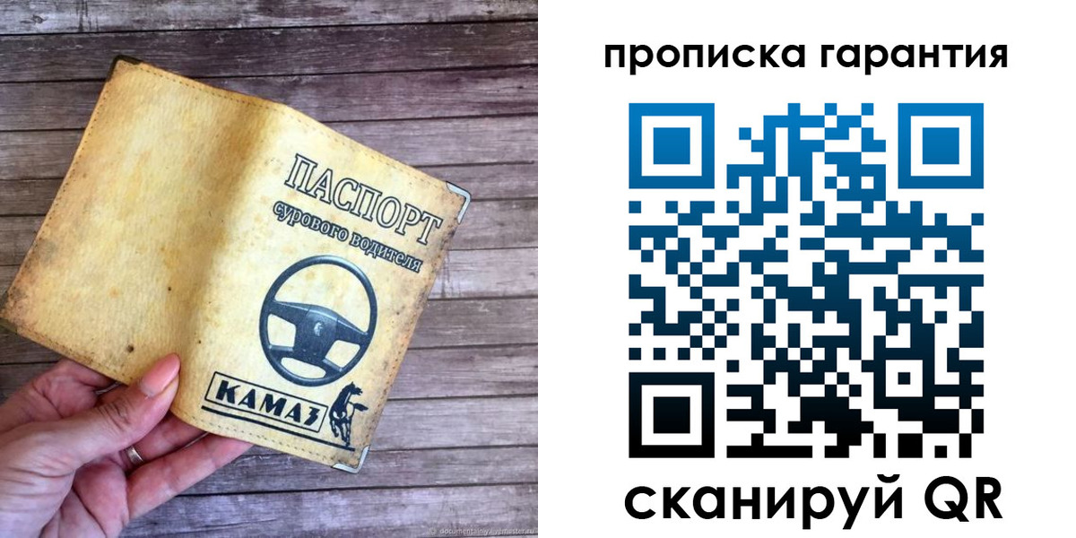 найти адрес прописки в Оренбурге