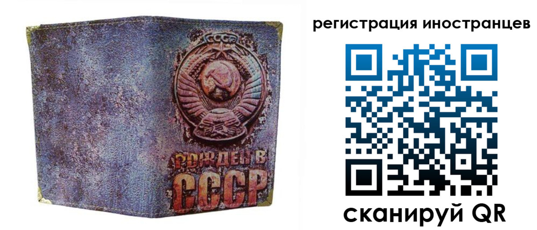 миграционный учет в Оренбурге