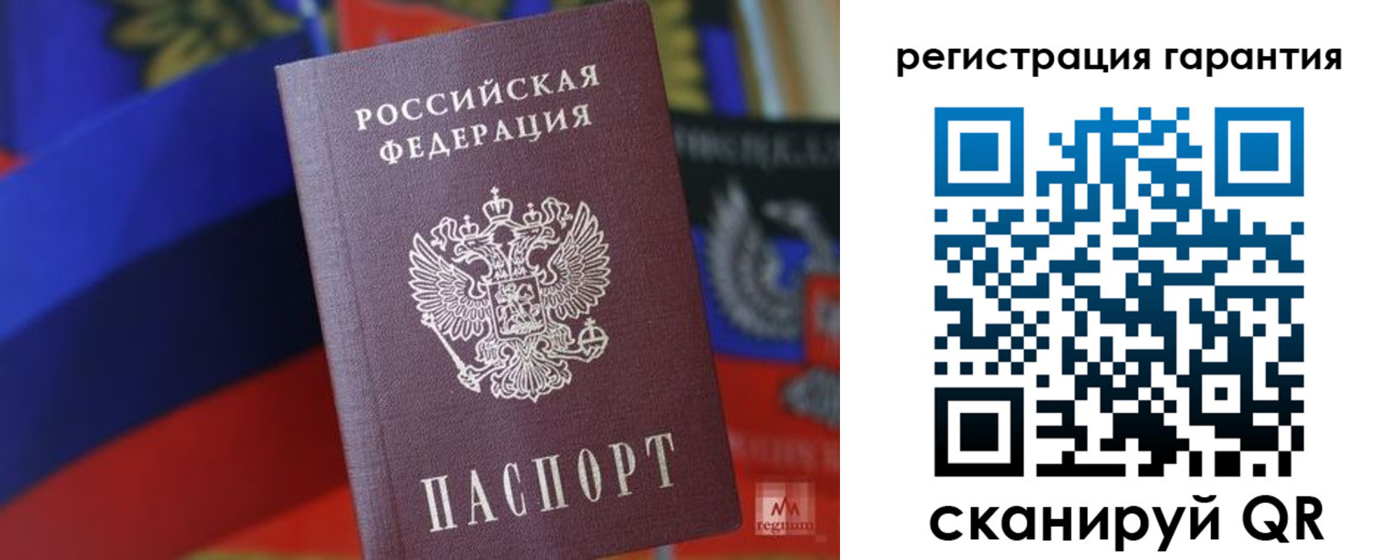 прописка поиск в Оренбурге