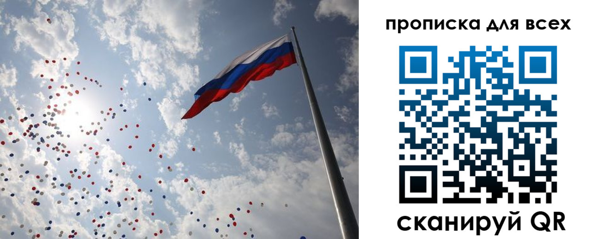 временная регистрация адрес в Оренбурге