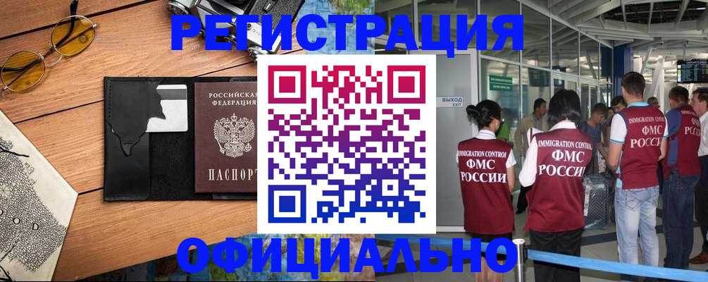 регистрация для школы в Оренбурге