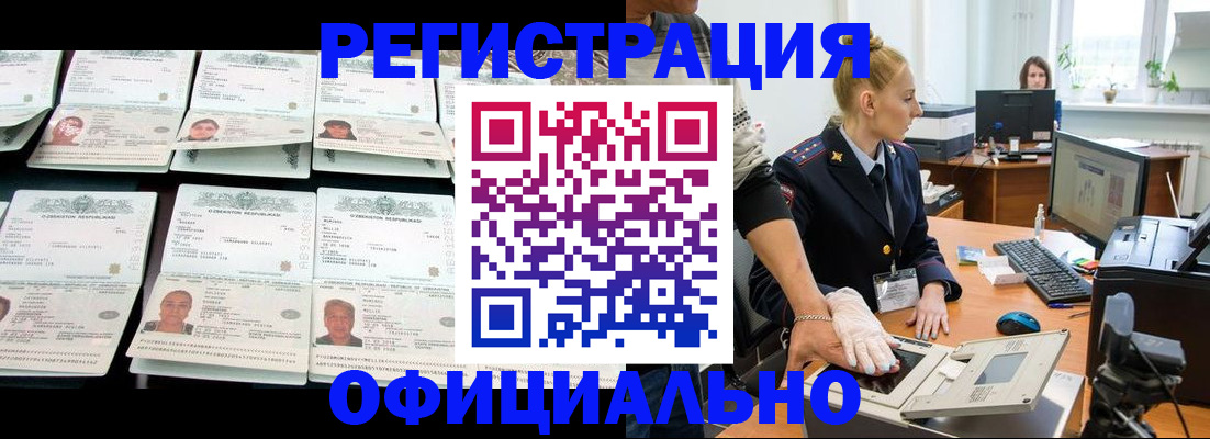 регистрация для школы в Оренбурге